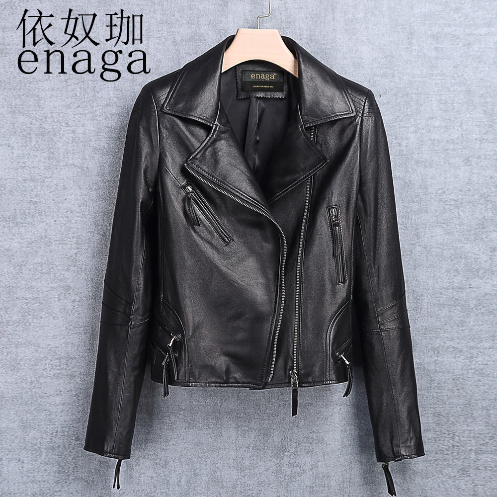 2017春秋新款海宁真皮皮衣女短款 修身绵羊皮机车皮夹克女小外套