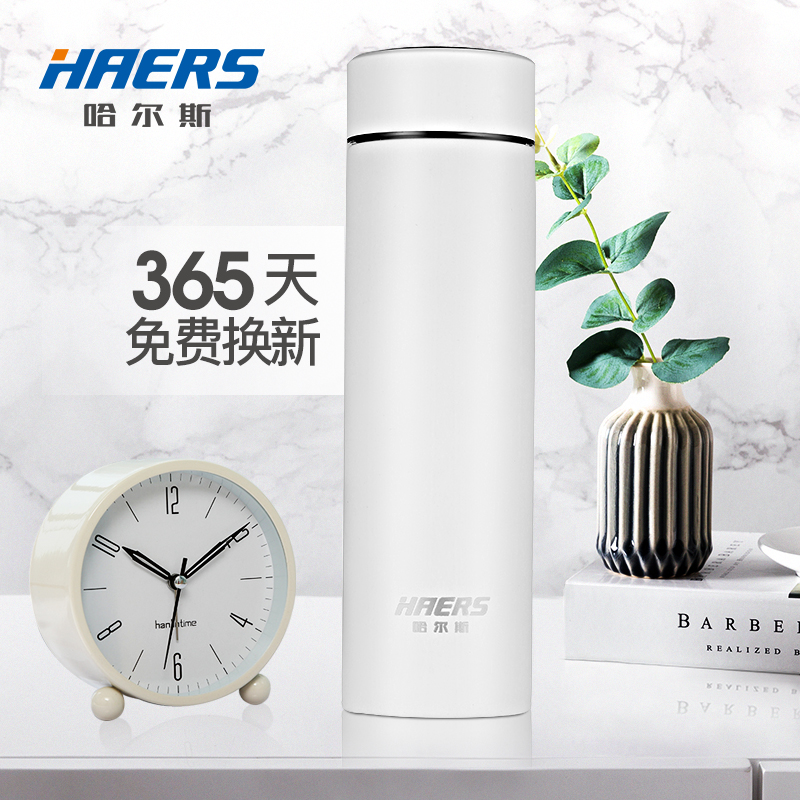 哈尔斯 保温杯ins女学生韩版水杯随手杯女大容量便携迷你创意杯子