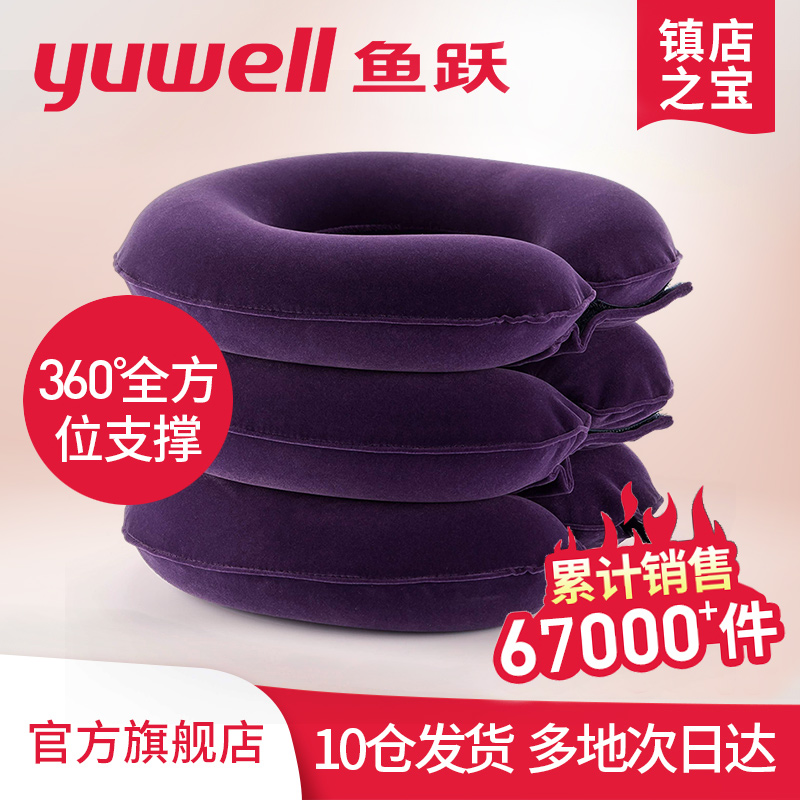 颈椎牵引器家用医用颈椎病器理疗仪矫正颈托部拉伸鱼跃B型