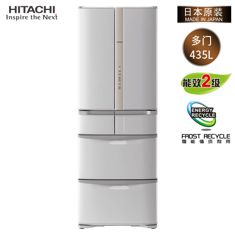 Hitachi/日立 R-SF46GC日本进口电脑控温多门高端无霜风冷电冰箱