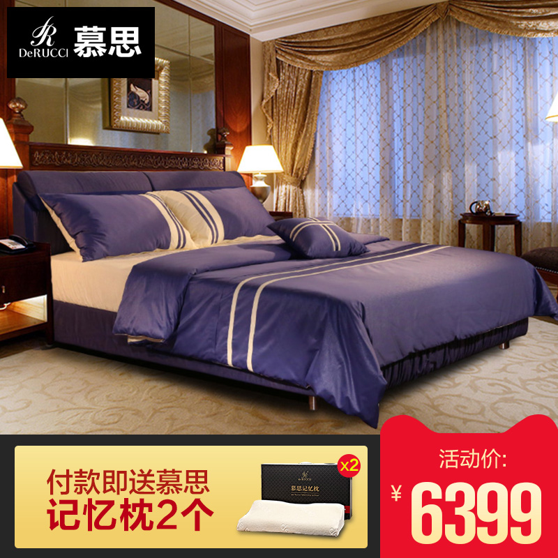 慕思床海洛 高档婚床简约现代小户型布艺床软床可拆洗双人床1.8米