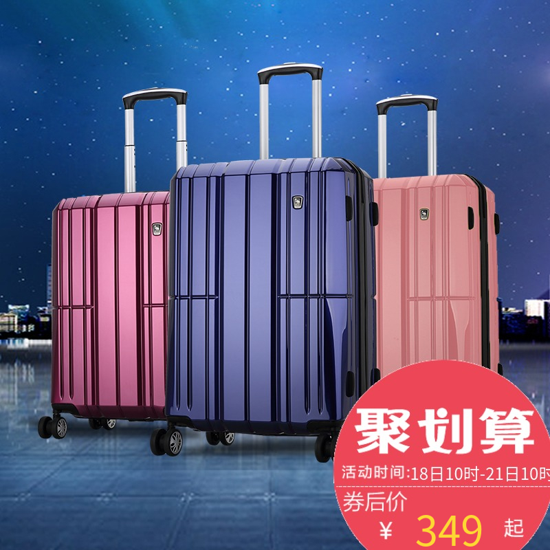 爱华仕20寸拉杆箱女PC旅行箱登机箱包商务万向轮行李箱男密码箱