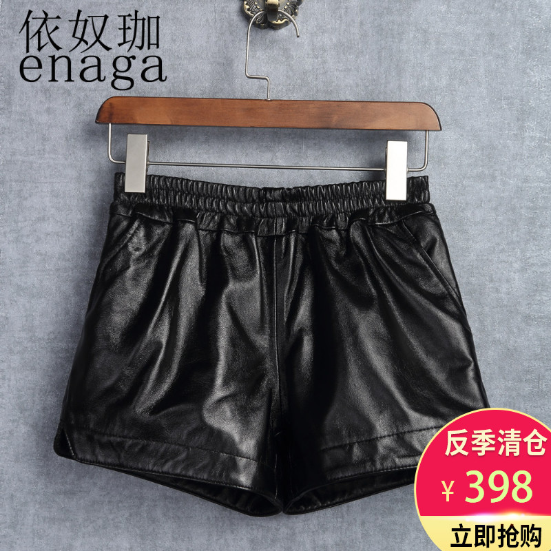 依奴珈皮短裤女真皮2017春秋新品海宁韩版休闲绵羊皮短裤打底靴裤