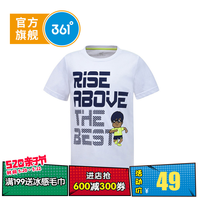 361童装 男童2018夏季款短袖T恤儿童短t潮童运动T恤休闲运动服