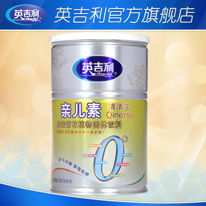 英吉利蜂蜜菊花清清宝蜂蜜清清宝210g罐装