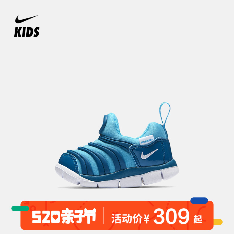 Nike 耐克官方 NIKE DYNAMO FREE (TD) 婴童运动休闲童鞋 343938