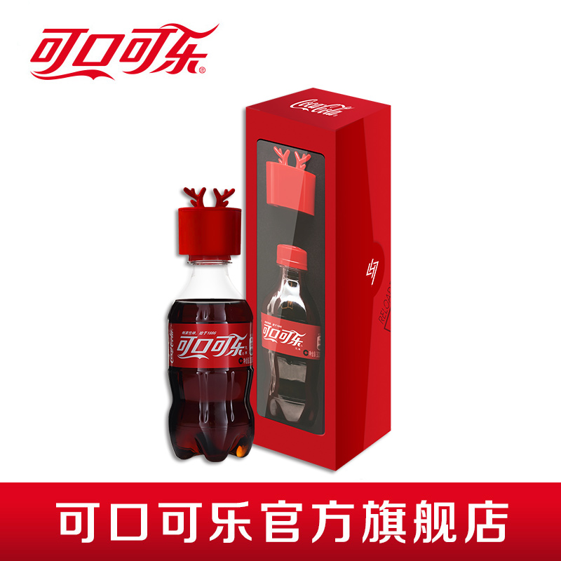 可口可乐录音瓶礼盒 鹿晗密语 录制心声 表白礼物 碳酸汽水300ml