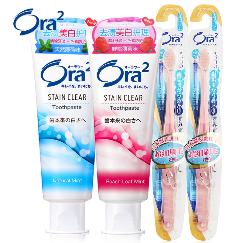 日本进口ora2皓乐齿鲜桃薄荷果味牙膏+顶端超细毛牙刷软毛套装