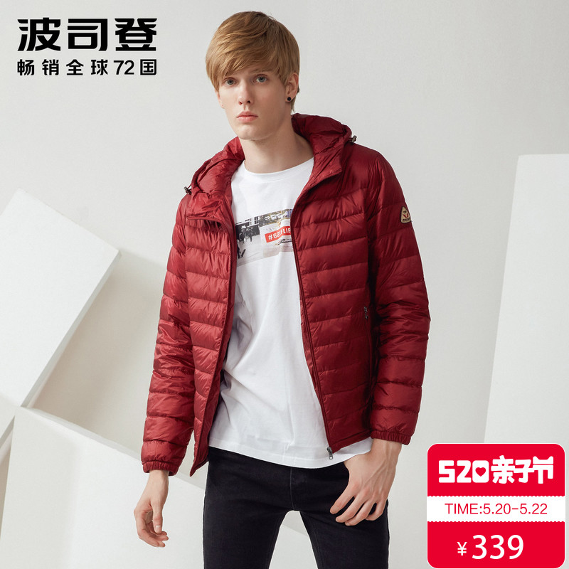 波司登春秋轻薄羽绒服短款时尚连帽户外运动男款羽绒服B70131001