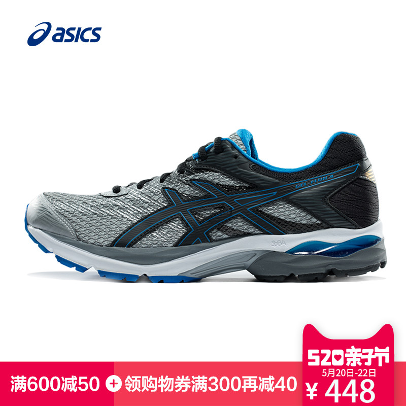 ASICS亚瑟士运动鞋跑步鞋GEL-FLUX 4缓冲跑鞋 男鞋T714N-9790