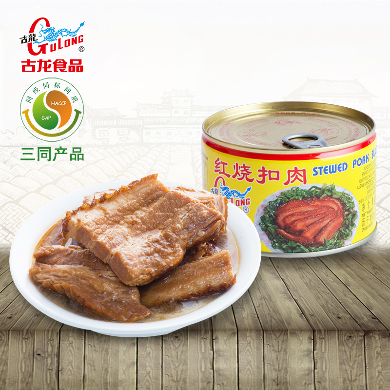 古龙食品红烧扣肉罐头下酒菜卤味下饭熟食厦门特产即食速猪肉383g