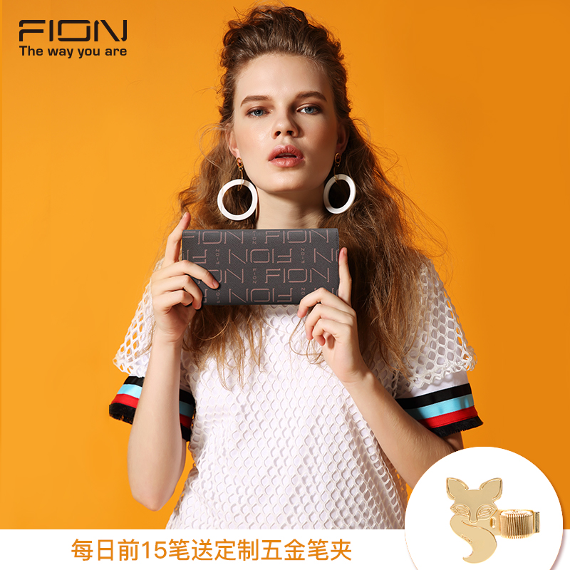 FION/菲安妮女士钱包长款多功能百搭大气 女款个性手拿包两折钱夹