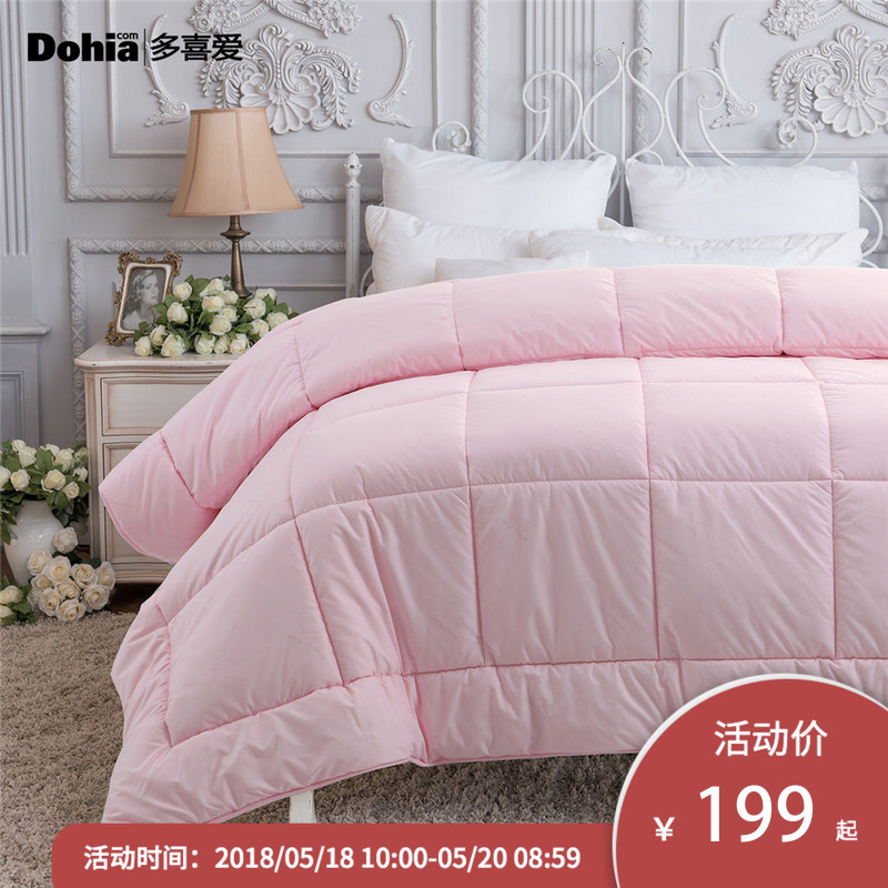 多喜爱家纺床上用品暖意舒柔七孔羊毛被（粉）单双人羊毛被子
