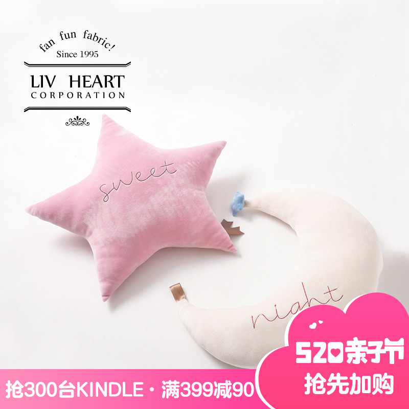LIVHEART卡通抱枕腰枕床头靠枕沙发靠垫办公室腰靠午睡枕汽车坐垫