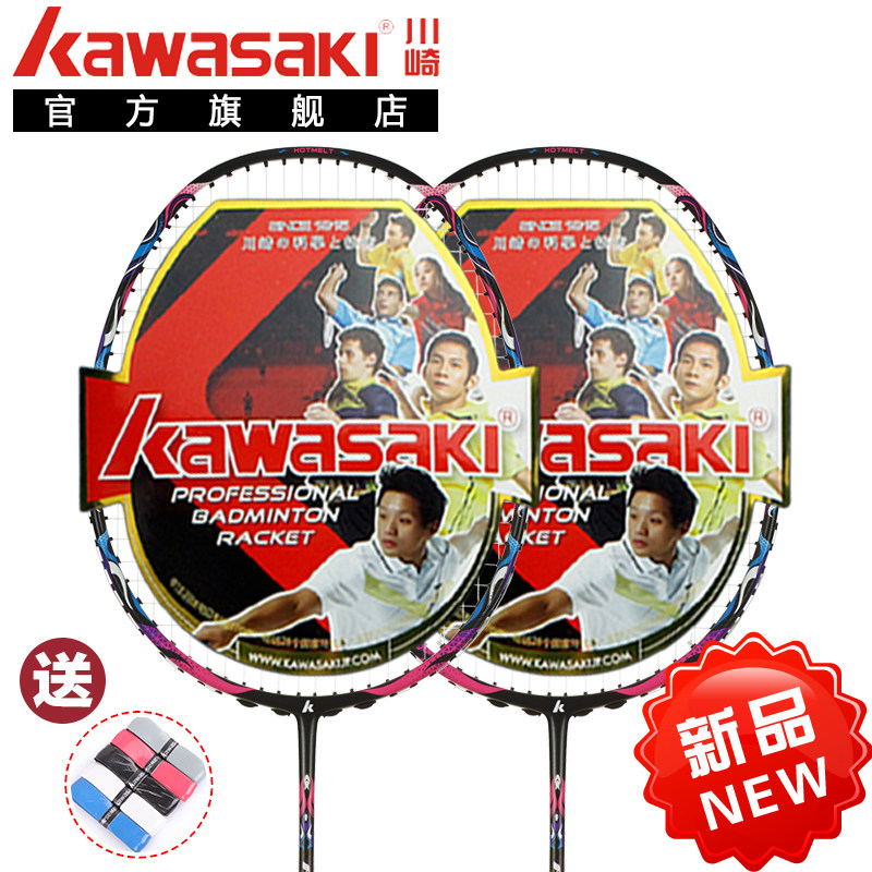 Kawasaki/川崎 羽毛球拍单拍全碳素纤维攻守型超轻初学训练拍