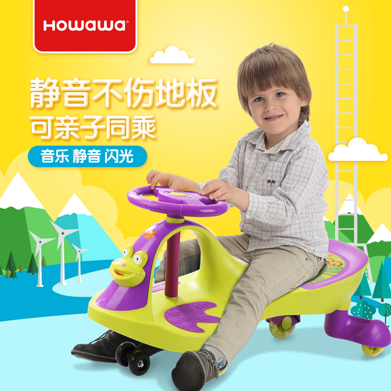howawa儿童车扭扭车静音轮带音乐妞妞车 宝宝1-3-6岁滑行玩具车