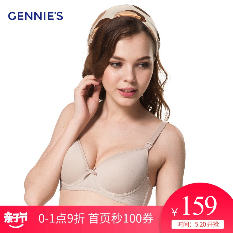 奇妮孕妇内衣胸罩怀孕期薄款聚拢前开扣喂奶哺乳文胸软钢圈防下垂