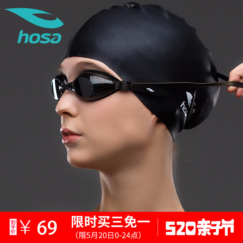 浩沙hosa 泳镜高清近视防雾防水专业电镀男女式通用成人游泳眼镜