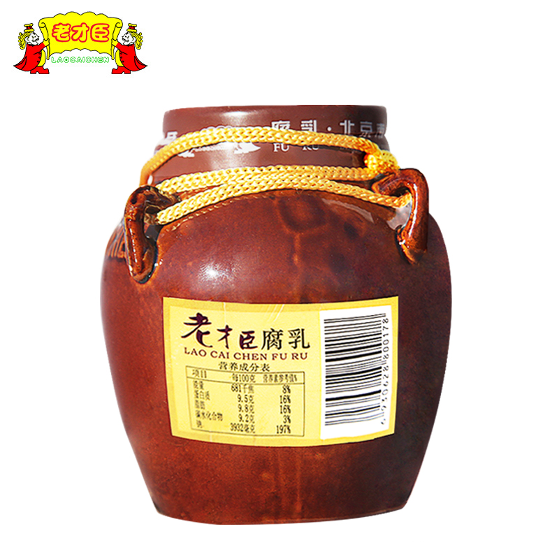 老才臣   红方豆腐乳350g腐乳汁调味下饭霉豆腐佐餐火锅蘸料