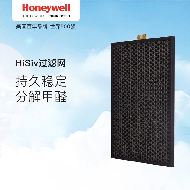 美国Honeywell霍尼韦尔空气净化器第三层HiSiv滤网OCF35M6001