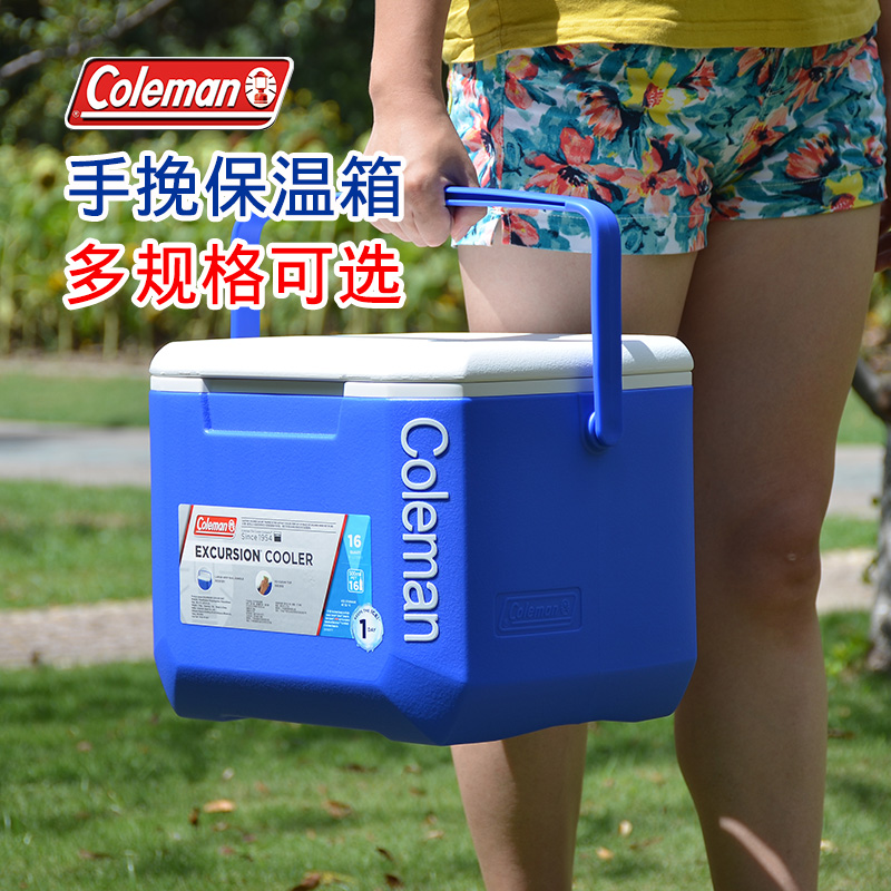 美国Coleman科勒曼户外保温箱冷藏箱钓箱便携式手提冰桶冰包保鲜