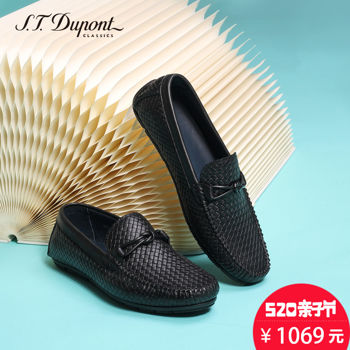 S.T. Dupont/都彭 编织纹懒人鞋 时尚舒适套脚开车鞋 G21148000