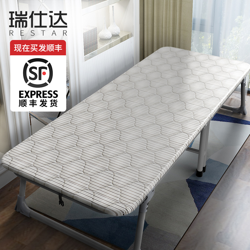 瑞仕达折叠床板式单人家用成人午休床办公室午睡床简易硬板木板床