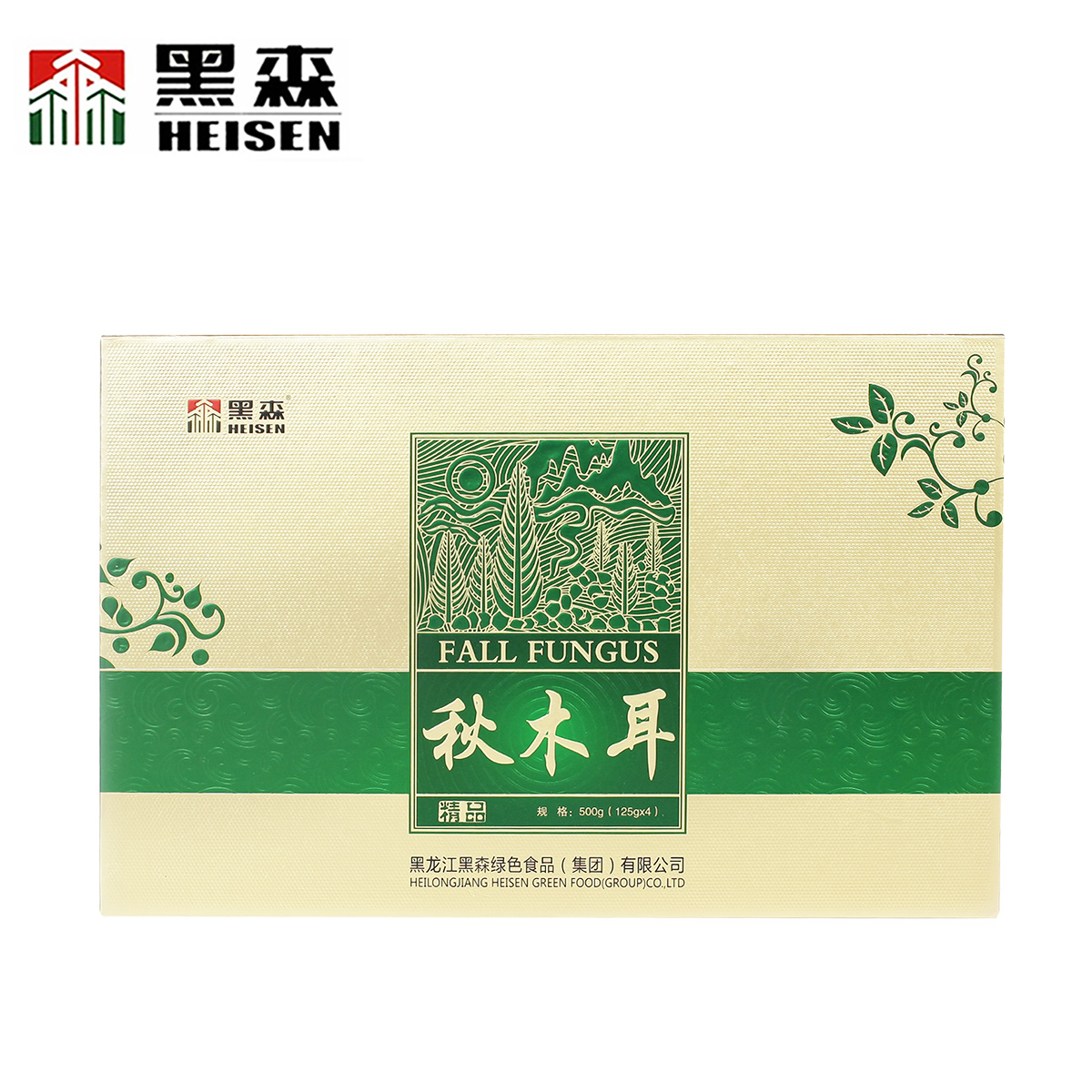 黑森 东北特产黑木耳干货秋木耳精品秋木耳盒装500g