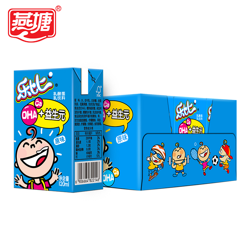 燕塘儿童牛奶 乐比系列 原味乳酸牛奶整箱120ml*12盒