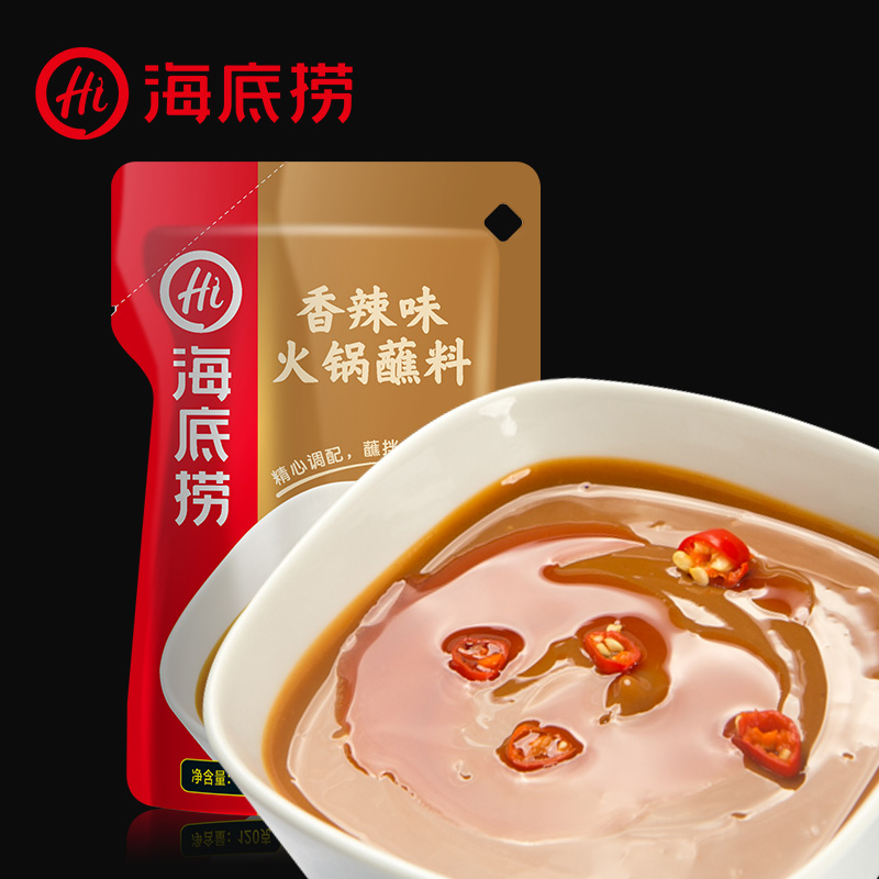海底捞火锅 火锅蘸料 味碟 火锅香辣味蘸料麻酱120g含芝麻酱