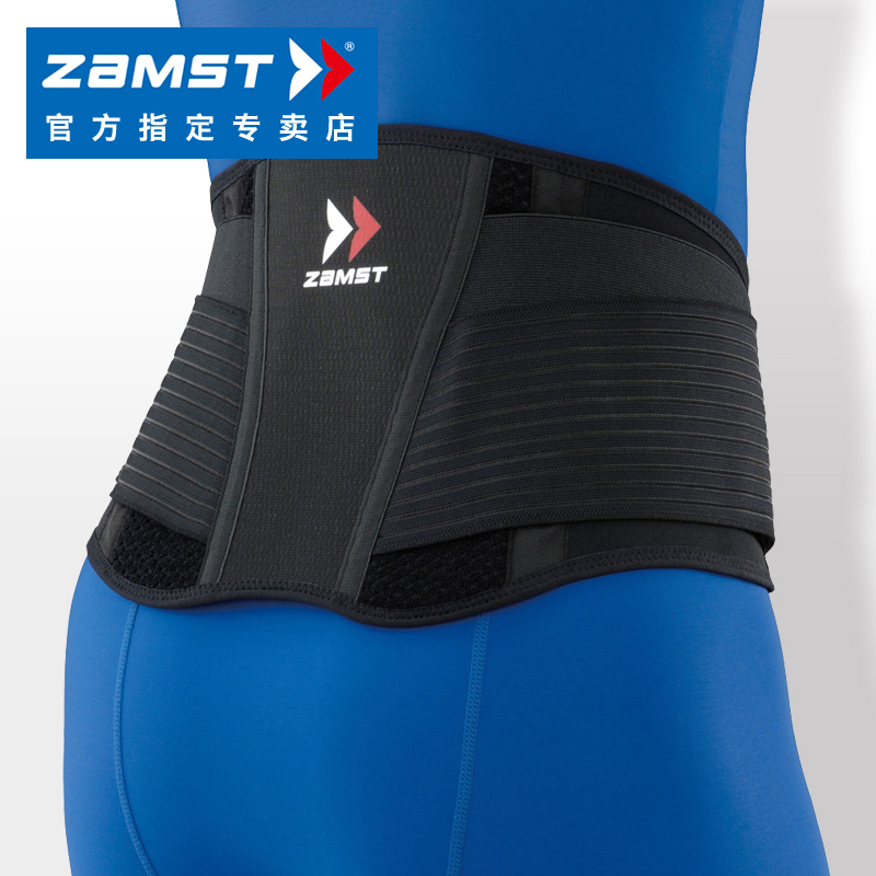 ZAMST赞斯特护腰专业运动护腰ZW-7腰部支撑保护腰椎护腰带