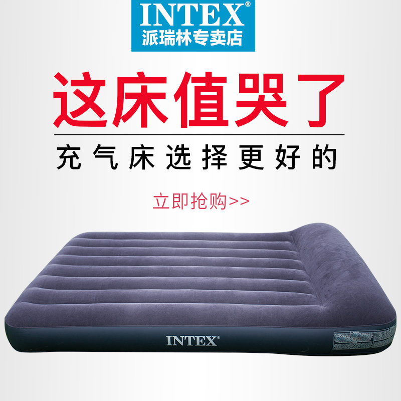 INTEX充气床垫 气垫床双人单人家用加厚可折叠午休冲气便携充气床