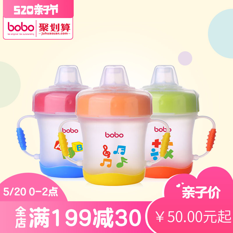 bobo乐儿宝婴儿学饮杯宝宝饮水杯防漏带手柄鸭嘴杯170ml BB416C