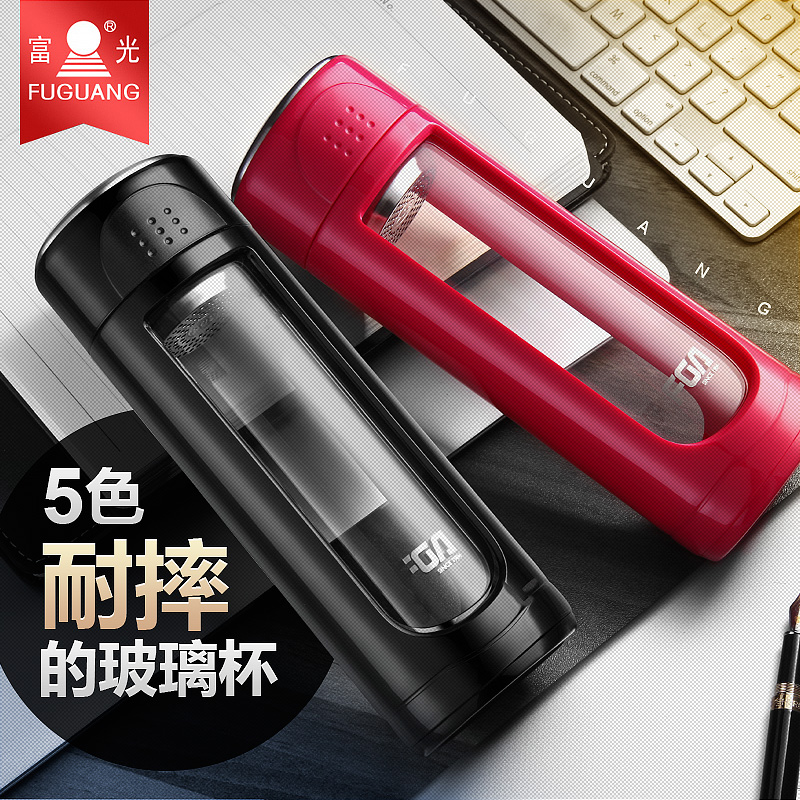 富光玻璃杯男士办公玻璃水杯双层带盖杯子便携茶杯女士泡茶杯