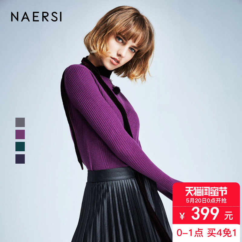 NAERSI/娜尔思2018春装新款 长袖羊毛针织打底衫半高领薄毛衣女