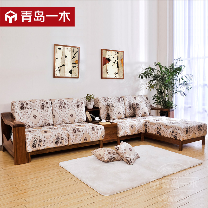 青岛一木 实木沙发 胡桃木组合沙发 L形转角沙发 现代新中式沙发
