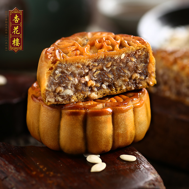 杏花楼 五仁月饼 100g 6只装广式月饼散装 中华老字号传统糕点
