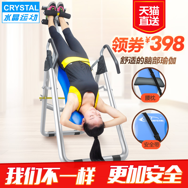 水晶倒立机家用 拉伸机倒挂器倒吊器颈椎拉伸增高长高器健身器材