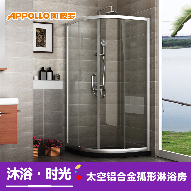 阿波罗卫浴整体淋浴房隔断钢化玻璃门 弧扇形移动简易沐浴室