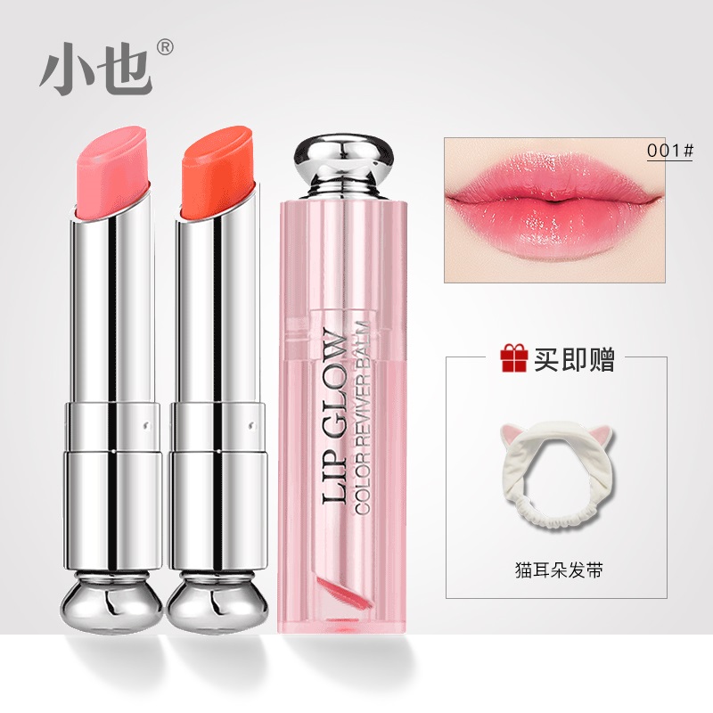 专柜迪奥变色磨砂唇膏粉漾魅惑润唇蜜口红保湿滋润001/004/005