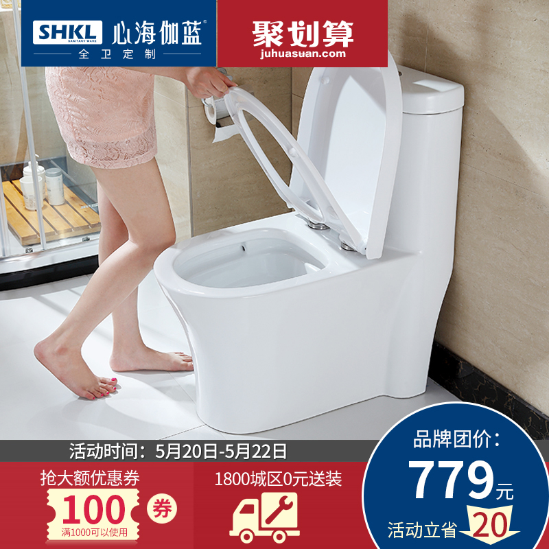 心海伽蓝卫生间新款马桶超旋式坐便器超强冲力座便洁具wx269945