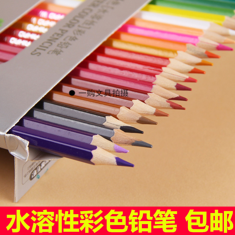 新品爱好 水溶性原木彩色铅彩色铅笔36色彩铅 9014-12 18 24 36色