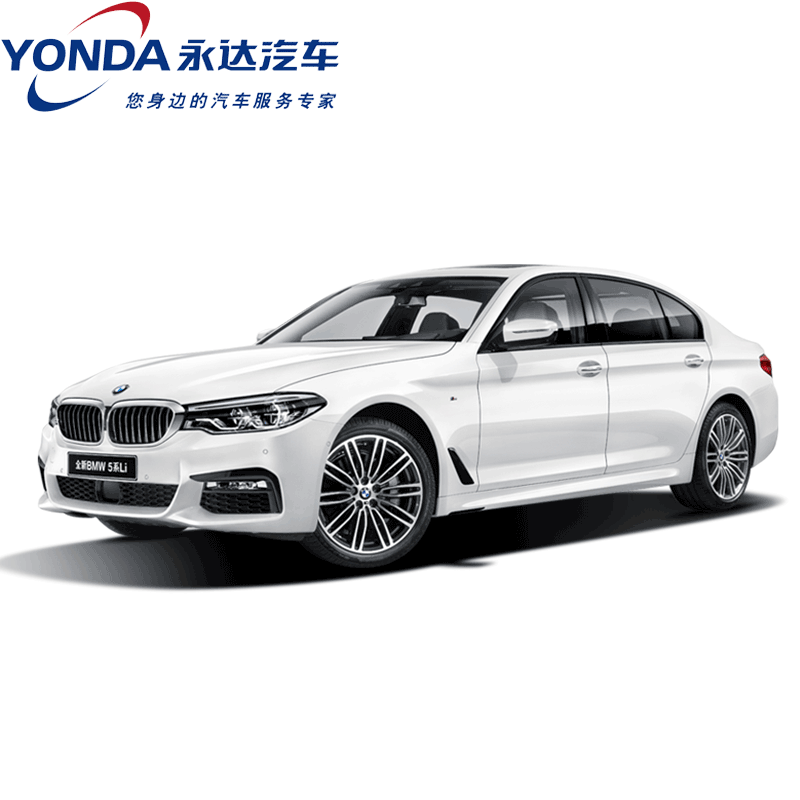 【整车定金】永达汽车  宝马(BMW)  5系  预付购新车 上海