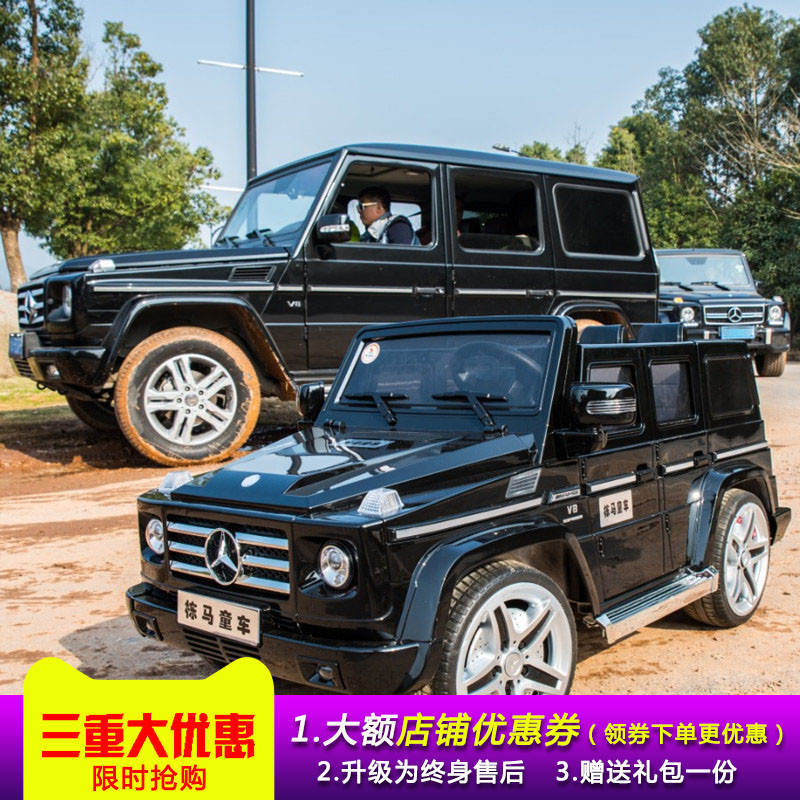 栋马奔驰越野AMG儿童电动车遥控四轮可坐宝宝玩具摇摆小孩汽车
