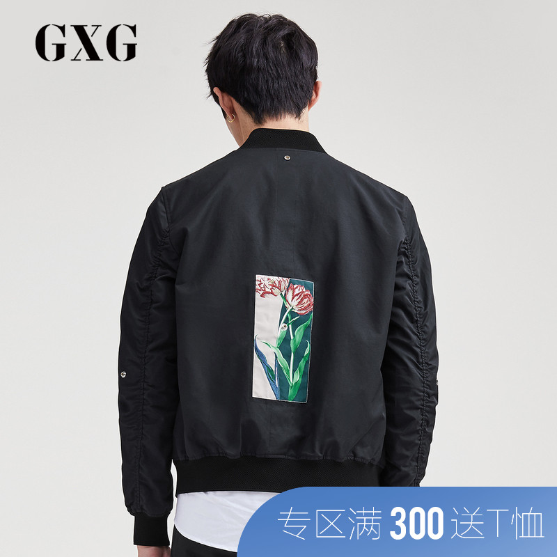 GXG男装 春秋季藏青色休闲韩版棒球领青年夹克外套男潮181821160