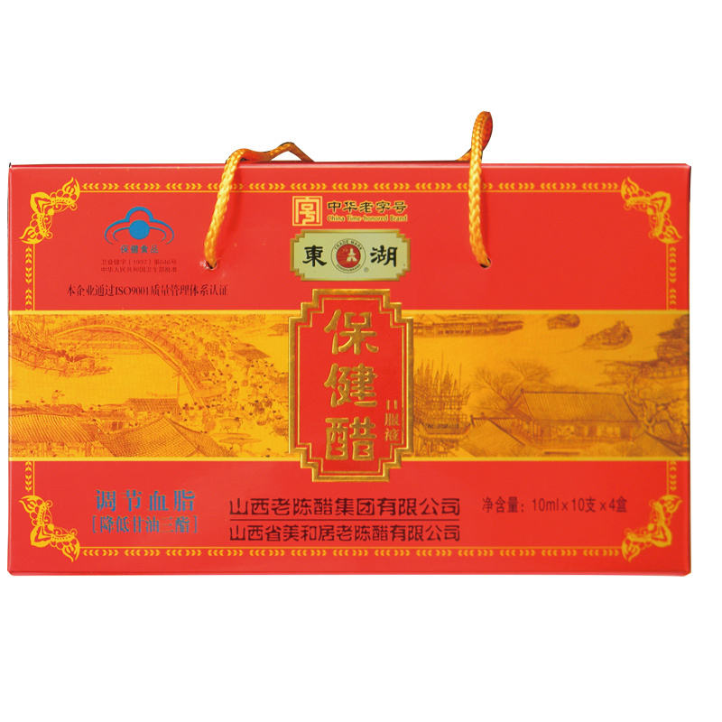 东湖牌保健醋 10ml*10支*4盒山西正宗老陈醋特产送人养生包邮