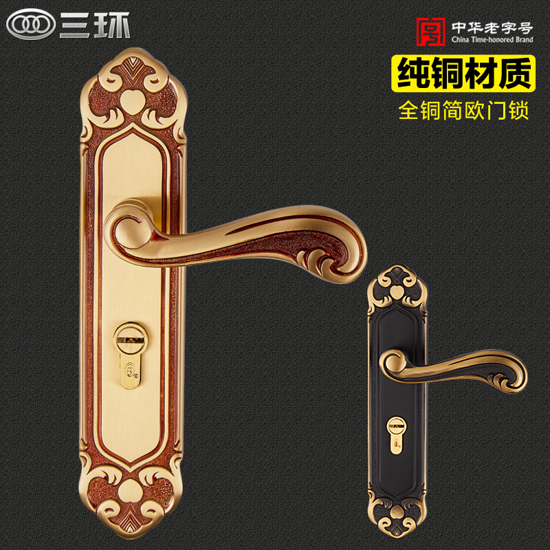 三环中式纯铜门锁室内静音简欧实木门锁具卧室房木门锁SHCT-3858
