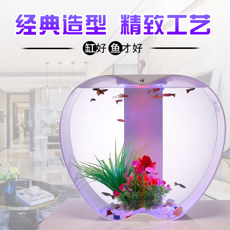 Cleair可丽爱亚克力观赏鱼缸i迷你苹果缸水族箱