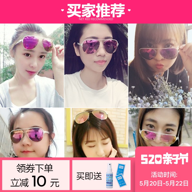 派丽蒙太阳镜墨镜女2017新款潮圆脸眼镜个性蛤蟆镜同款偏光镜女士
