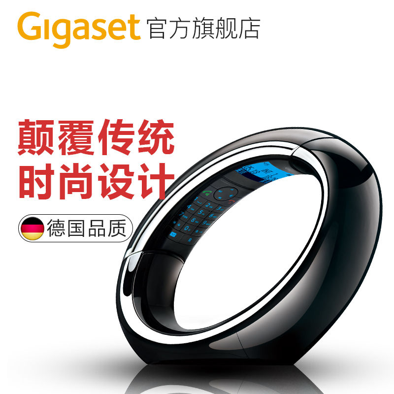 德国Gigaset原SIEMENS E350无绳电话机家用电话机无线固话座机